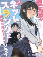 吞噬星空原著小说实体书再版