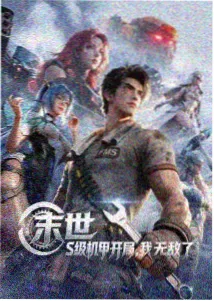 吞噬星空动画番剧正版入口