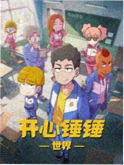吞噬星空新一季分集标题公开
